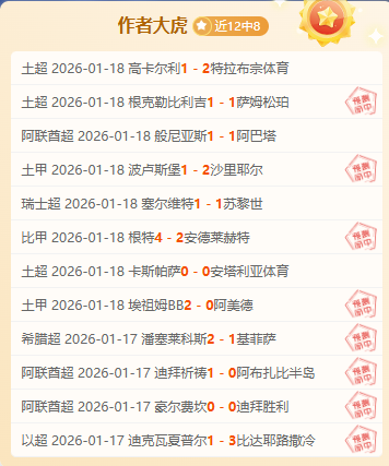 万欧利物浦,边锋转会案,终审,亚博体育,亚博体育官网,亚博体育app,亚博体育下载