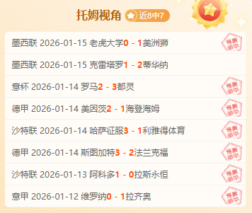 万欧利物浦,边锋转会案,终审,亚博体育,亚博体育官网,亚博体育app,亚博体育下载