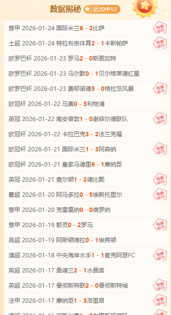 隆戈,阿莱格里与,帕拉蒂奇晚,亚博体育,亚博体育官网,亚博体育app,亚博体育下载