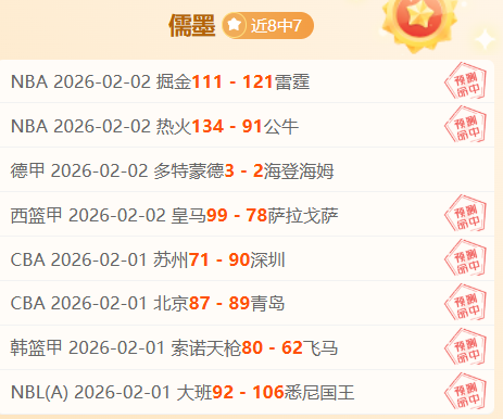 基米希,渴望增加赛,场时间,亚博体育,亚博体育官网,亚博体育app,亚博体育下载