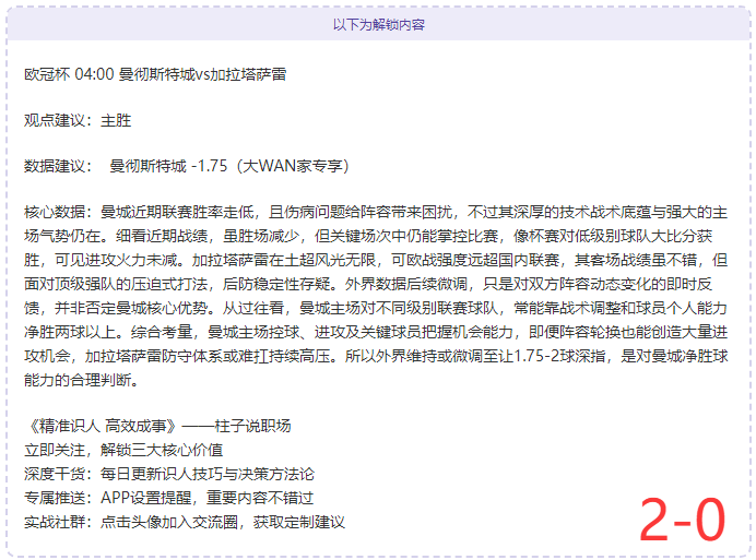 凯恩期望职,业生涯稳定,发展,亚博体育,亚博体育官网,亚博体育app,亚博体育下载