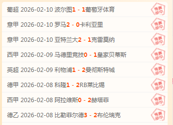 昔日水货状,元焕发神威,三年磨一剑,亚博体育,亚博体育官网,亚博体育app,亚博体育下载