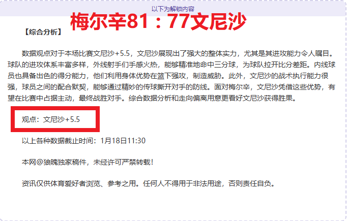 澳波,本赛季联赛,岂能如此草,亚博体育,亚博体育官网,亚博体育app,亚博体育下载