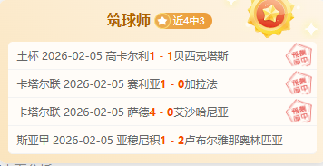 凯尔特人挑,战雄鹿残阵,能否上演逆,亚博体育,亚博体育官网,亚博体育app,亚博体育下载
