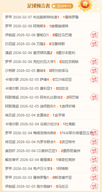奥尔莫高效,表现,分钟进球一,亚博体育,亚博体育官网,亚博体育app,亚博体育下载
