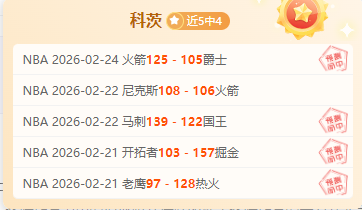 刘建业解析,球队多打,人策略与,亚博体育,亚博体育官网,亚博体育app,亚博体育下载
