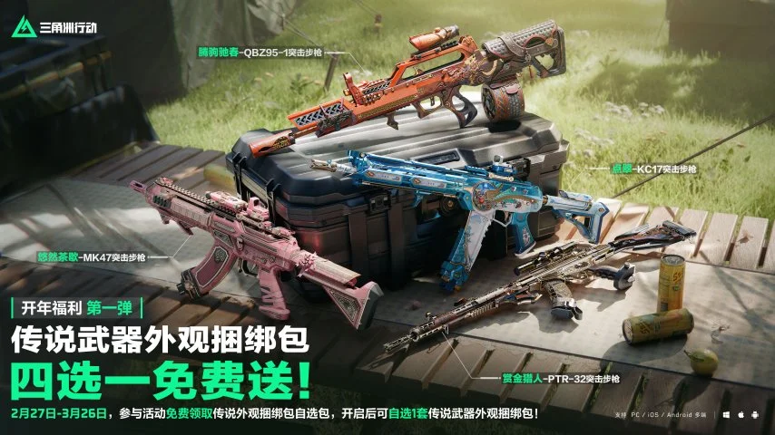 大热,在线人数远,专家推荐分,亚博体育,亚博体育官网,亚博体育app,亚博体育下载