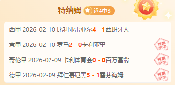 柔佛对阵广,岛三箭,大乐透期号,亚博体育,亚博体育官网,亚博体育app,亚博体育下载