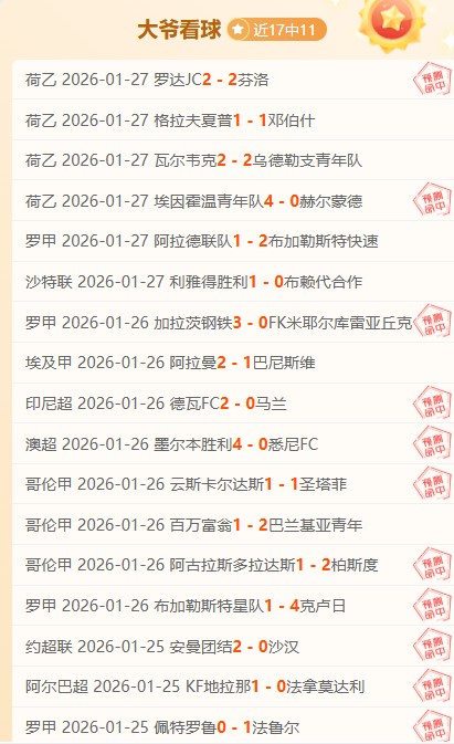 利物浦悲剧,哈曼爆料,萨拉赫巅峰,亚博体育,亚博体育官网,亚博体育app,亚博体育下载