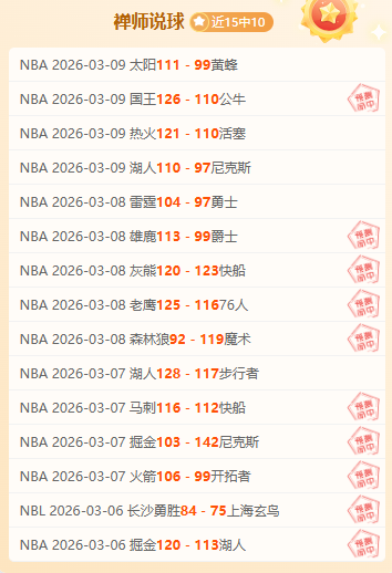 皇马击败巴,列卡诺,西甲焦点战,亚博体育,亚博体育官网,亚博体育app,亚博体育下载