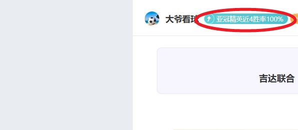 大乐透期号,专家推荐,抓冷高手挑,亚博体育,亚博体育官网,亚博体育app,亚博体育下载