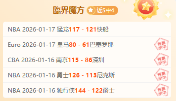 周二,欧冠分析,阿森纳对决,亚博体育,亚博体育官网,亚博体育app,亚博体育下载