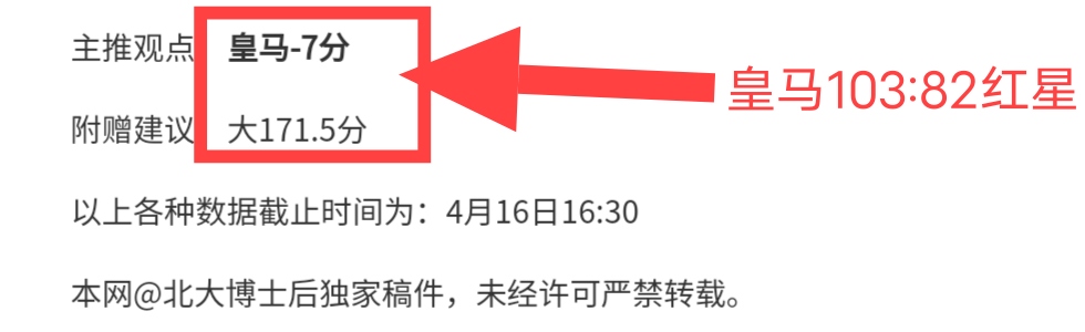 东契奇上季,对战掘金表,现亮眼,亚博体育,亚博体育官网,亚博体育app,亚博体育下载