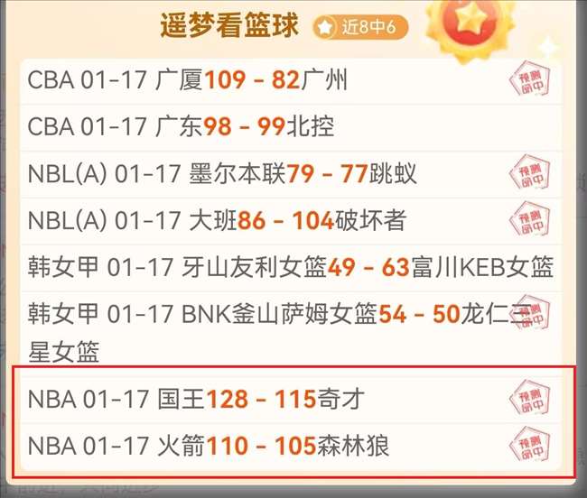 国际足球,莱加内斯遭,皇马,亚博体育,亚博体育官网,亚博体育app,亚博体育下载