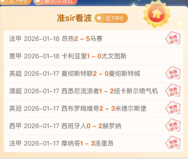 独家揭秘,曼联高层坚,决否认,亚博体育,亚博体育官网,亚博体育app,亚博体育下载