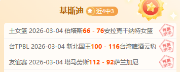 大乐透期号,专家推荐,质合分析揭,亚博体育,亚博体育官网,亚博体育app,亚博体育下载