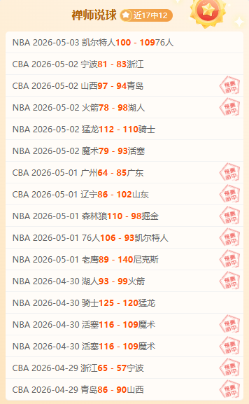 揭秘,埃及队长领,萨拉赫与马,亚博体育,亚博体育官网,亚博体育app,亚博体育下载