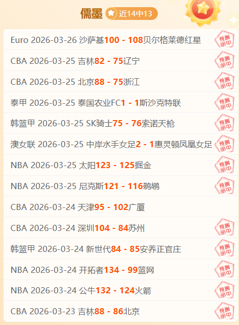 揭秘,埃及队长领,萨拉赫与马,亚博体育,亚博体育官网,亚博体育app,亚博体育下载