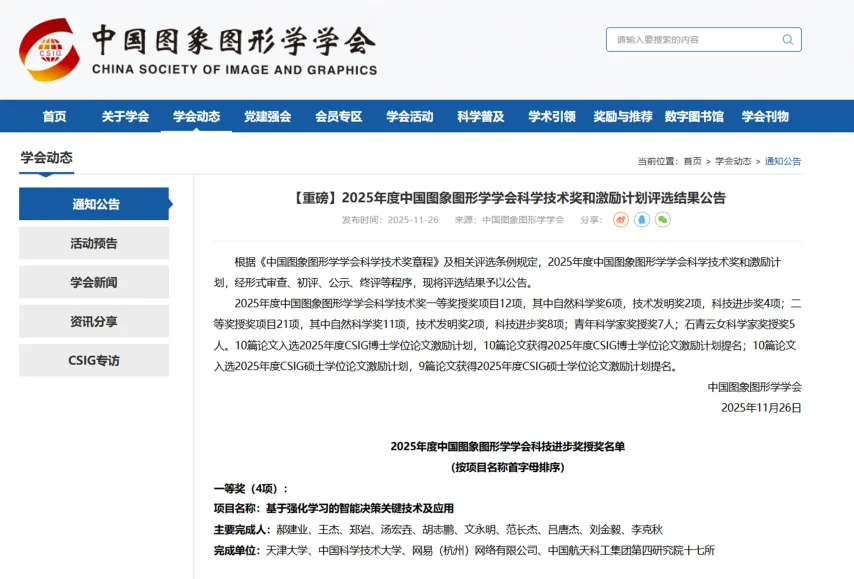 生化,配音前专家,喝奶增粘稠,亚博体育,亚博体育官网,亚博体育app,亚博体育下载