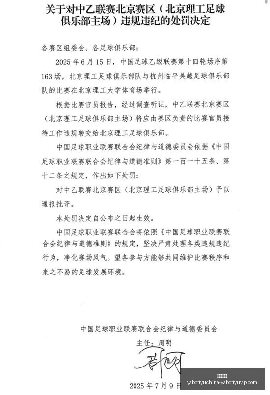 热火官方,佩勒拉松提,前续约至,亚博体育,亚博体育官网,亚博体育app,亚博体育下载
