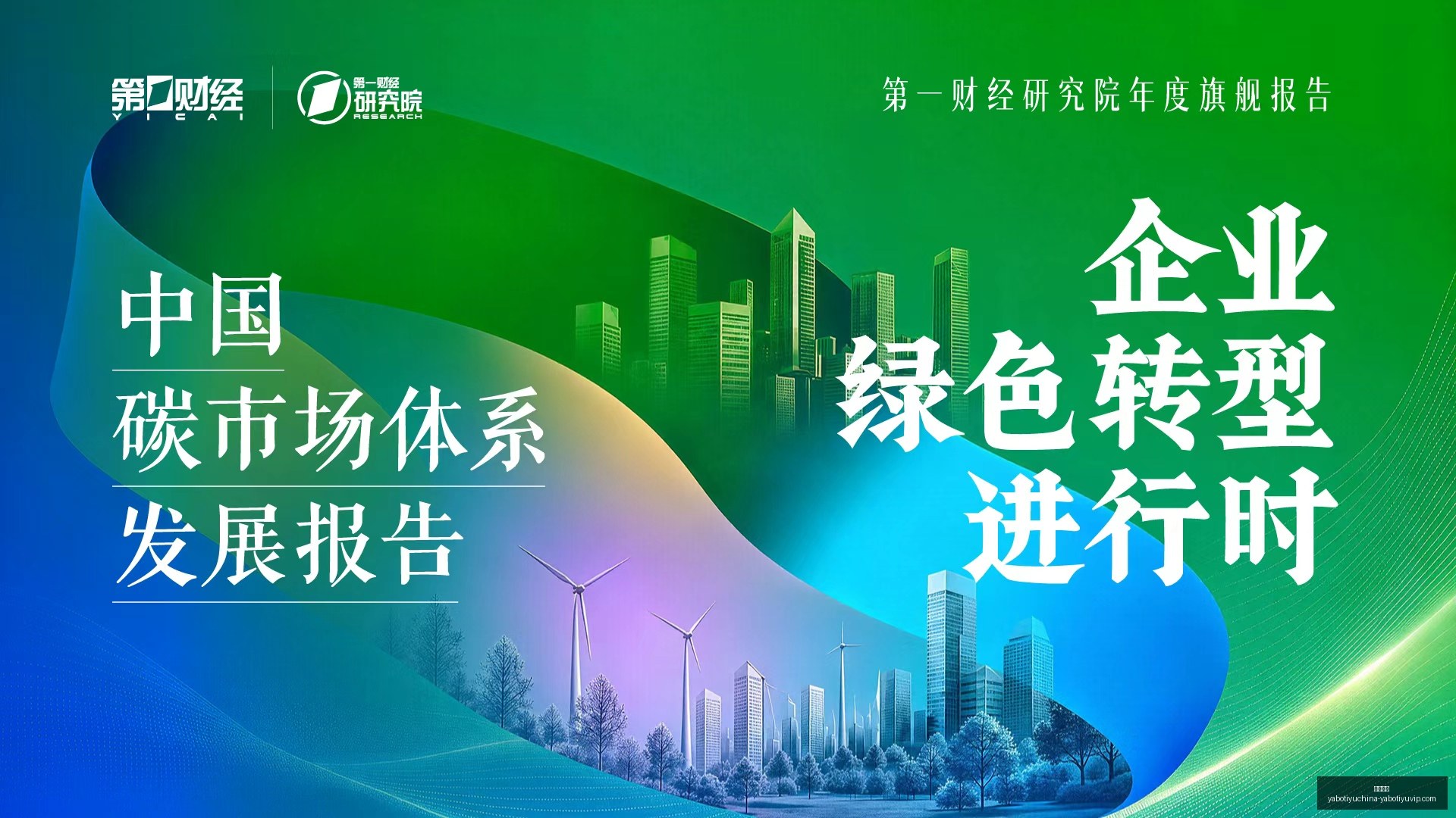 电竞女神助,力荣耀新品,联名合作引,亚博体育,亚博体育官网,亚博体育app,亚博体育下载