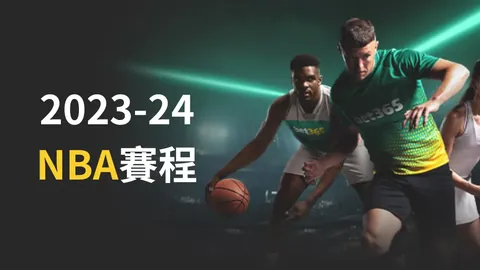 中国速度滑冰队勇夺亚冬会男子短距离团体追逐赛冠军