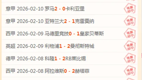 “昔日水货状元焕发神威，三年磨一剑，以白菜价签下2.2亿大合同！”