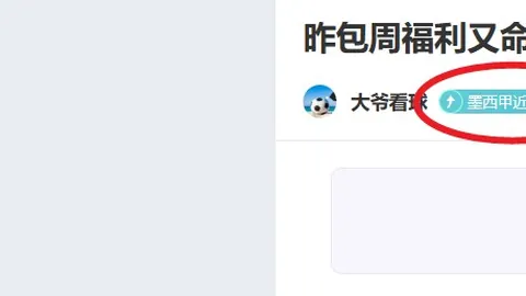 2025年亞洲杯決賽時間確定