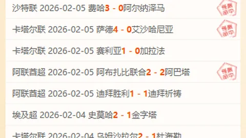 奥尔莫高效表现，154分钟进球一记