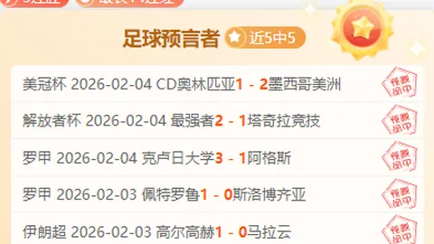 阿萊格裏強調帕雷德斯前景堪憂：恐將失去重要地位！