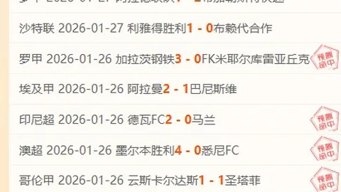 利物浦悲剧：哈曼爆料，萨拉赫巅峰已逝，11月低迷表现预示替补命运将至