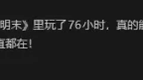 大乐透期号专家推荐：主队弱势明显，客队平局几率高