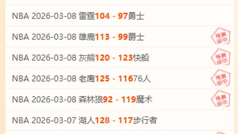 皇马击败巴列卡诺 西甲焦点战落幕