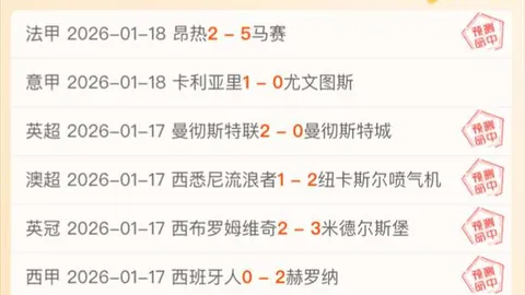 独家揭秘：曼联高层坚决否认，C罗今夏回归无望，转会传闻或将画上句号！