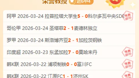 特雷-杨双20+19，里萨谢36分，老鹰以21分优势击败雄鹿，字母哥31+9+5独木难支
