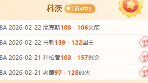 马卡：罗比尼奥欲通过法律手段缩短刑期至半开放式监管