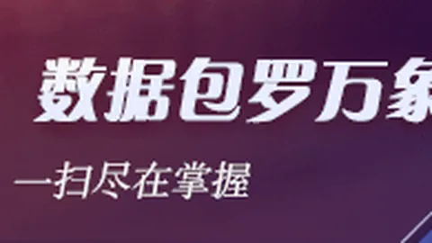 意甲焦点战：劳塔罗小图拉姆双响，国米4-0横扫萨勒尼塔纳全记录